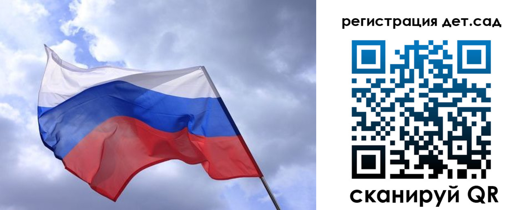 временная регистрация купить в Прохладном