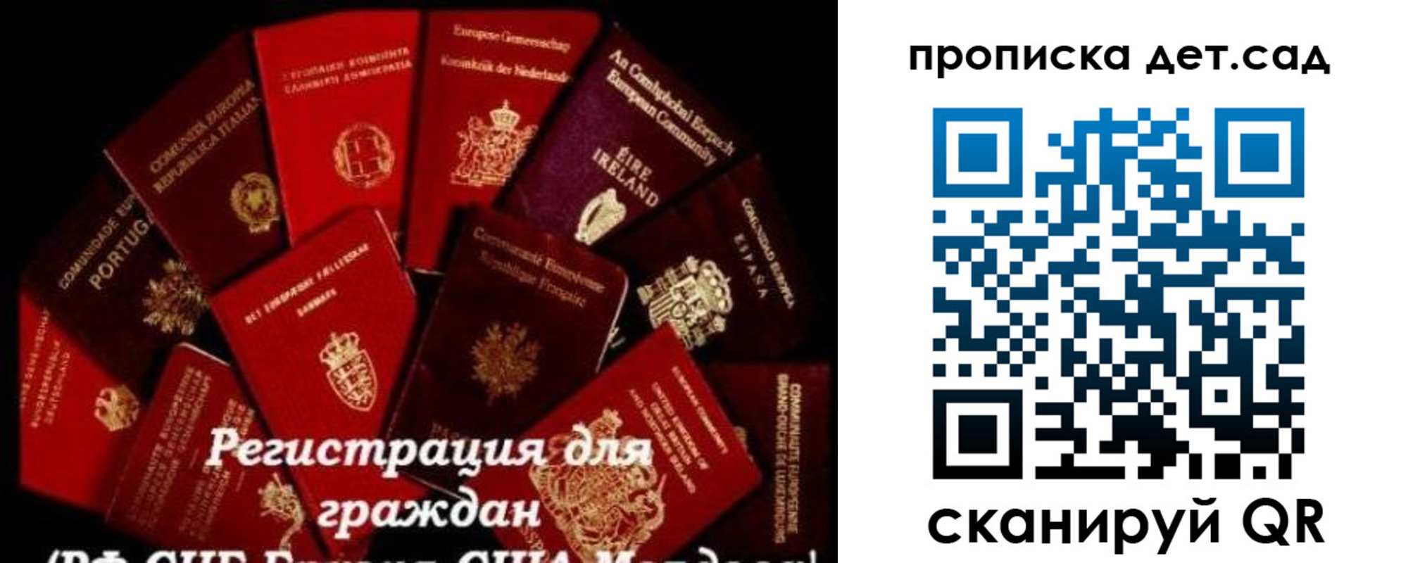 временная регистрация адрес в Прохладном