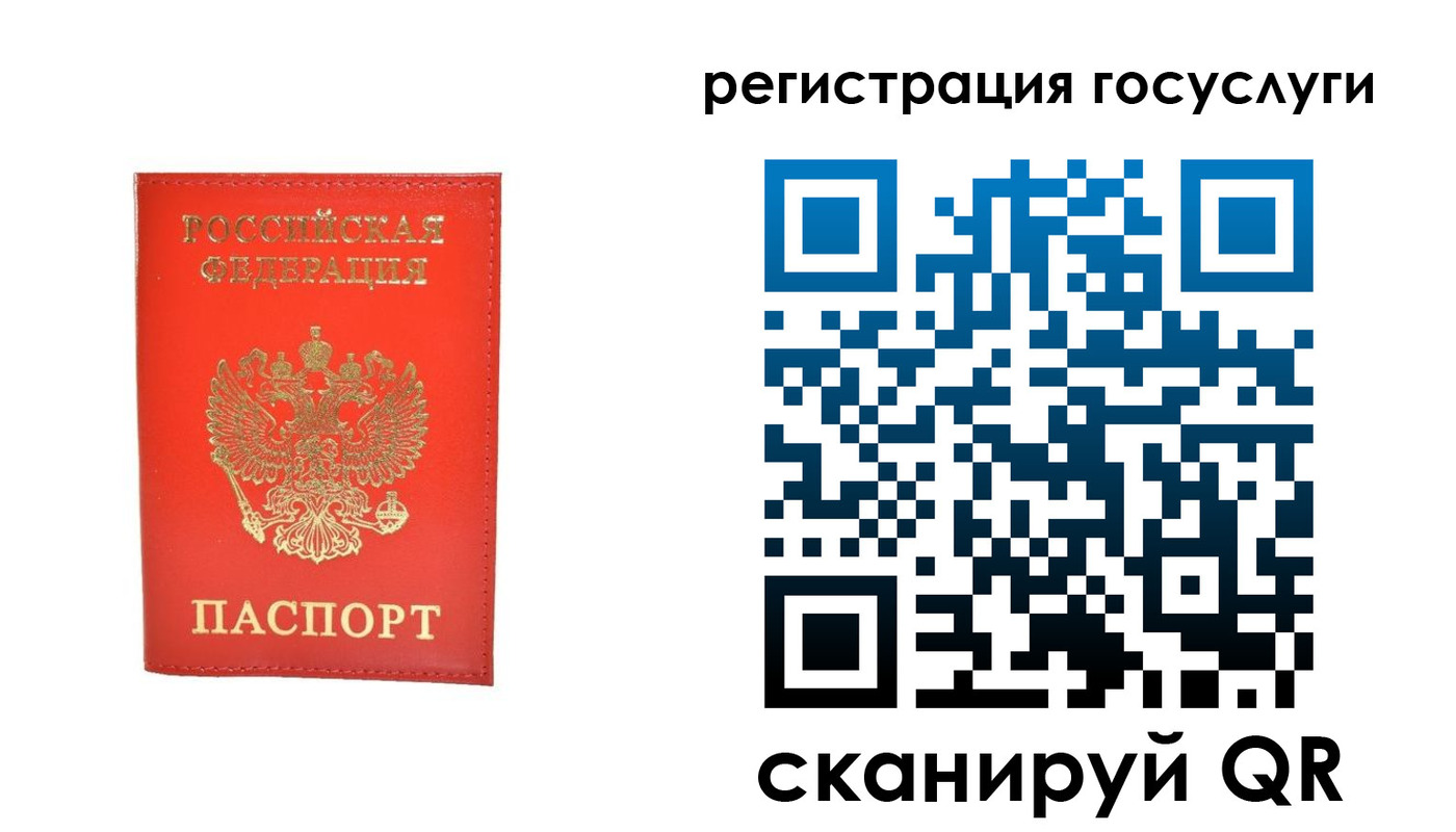 прописка ребенка в Прохладном